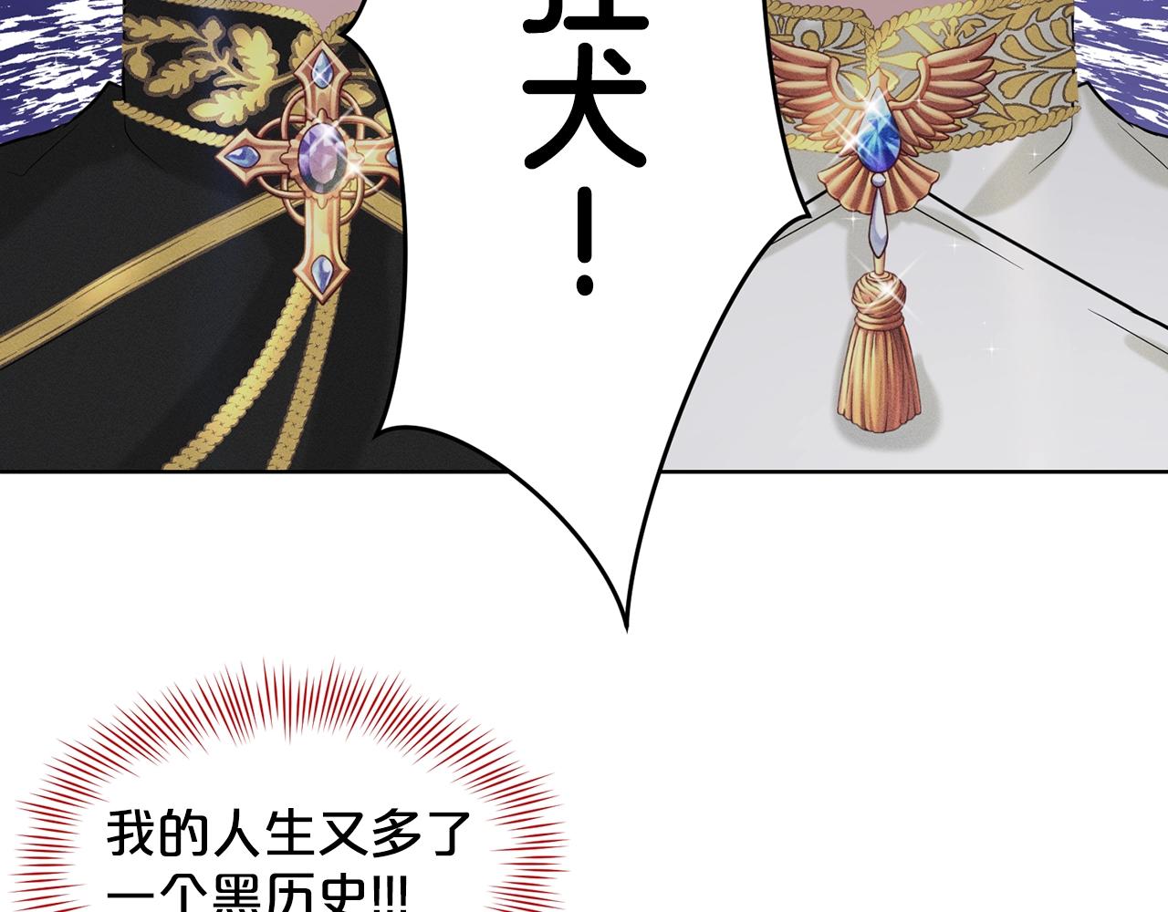 第5话 被疯批盯上了111
