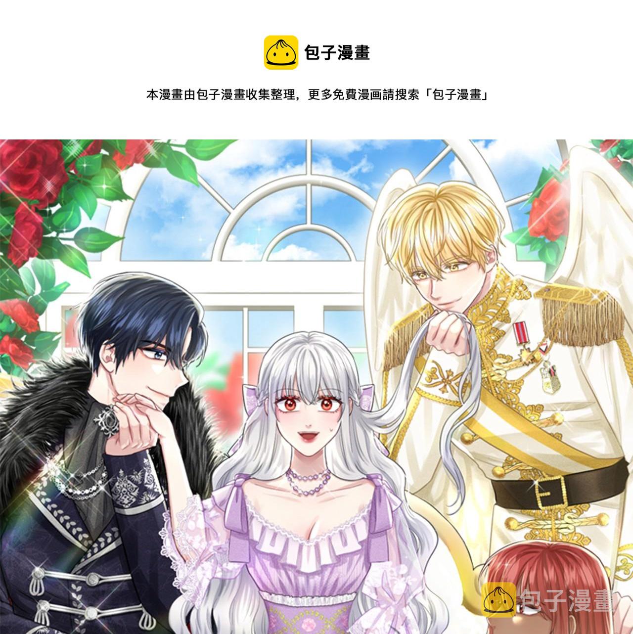 第62话 他们认识0