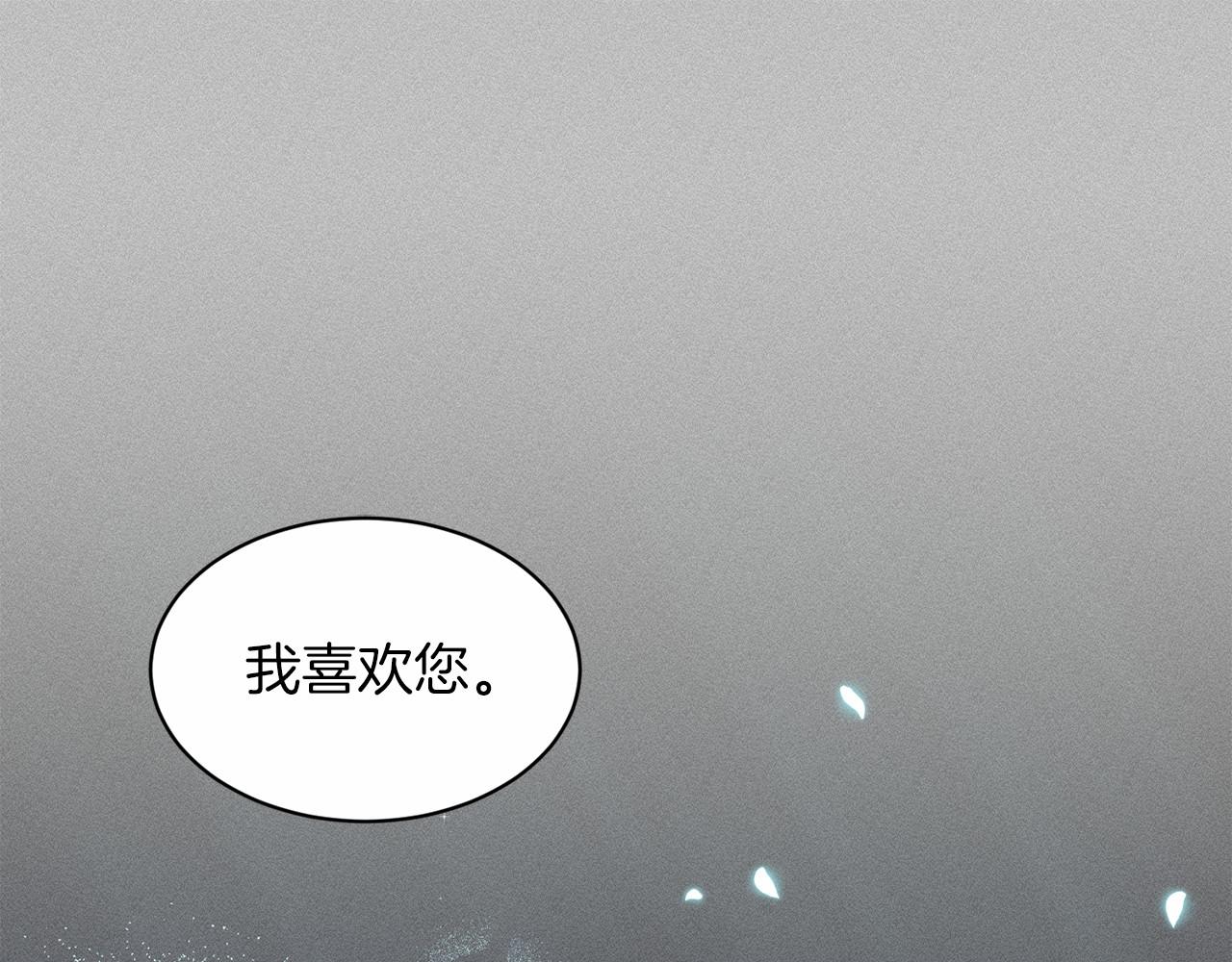 第47话 求爱被拒24