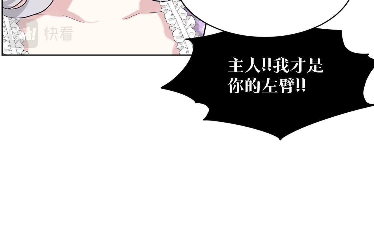 第29话 黑玫瑰组织114