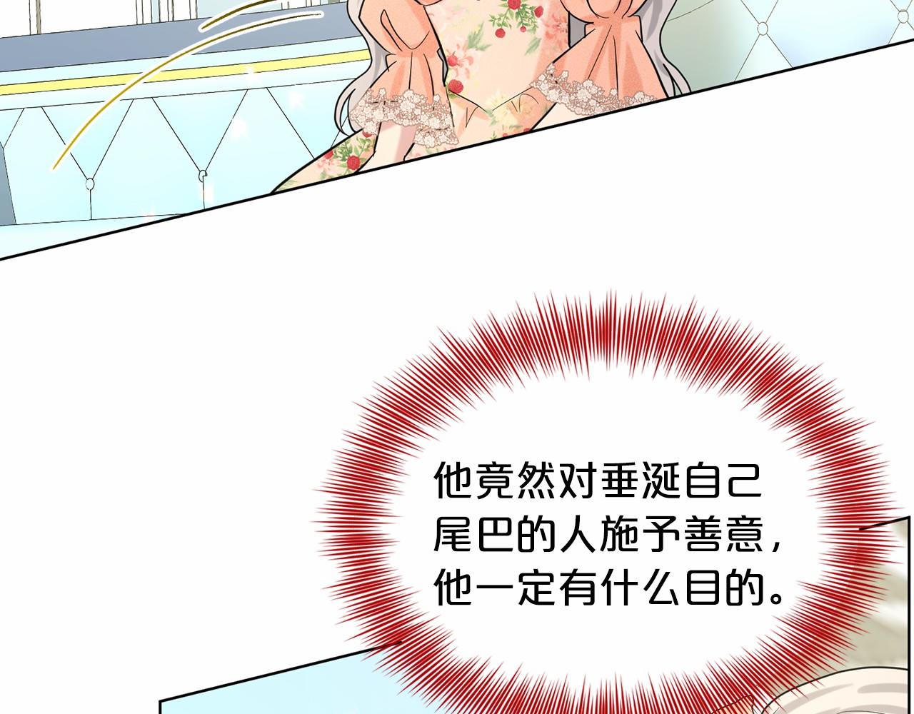 第61话 最强的爷爷114
