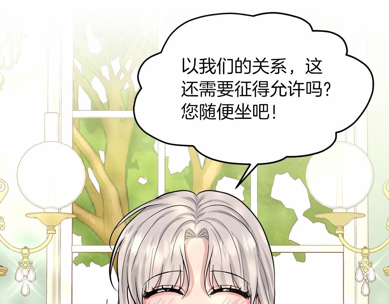 第58话 成爲朋友吧68