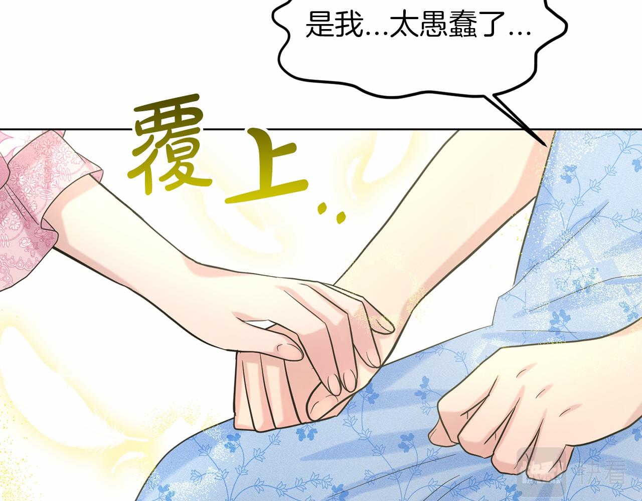 第50话 中计了56