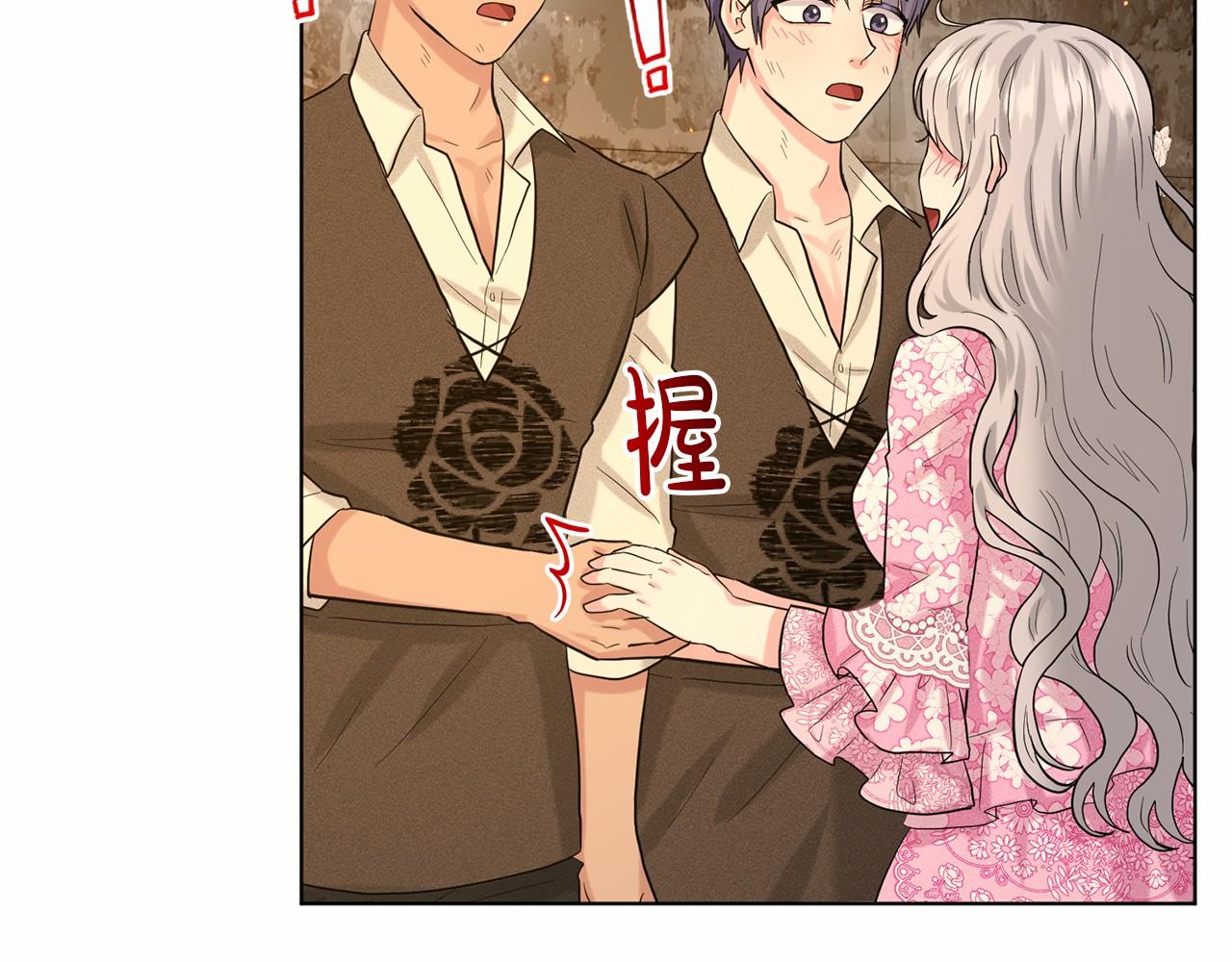 第53话 公主被囚61