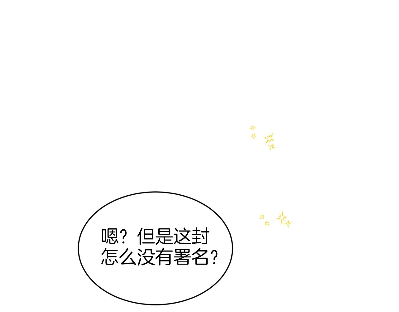 第17话 他在狂笑68