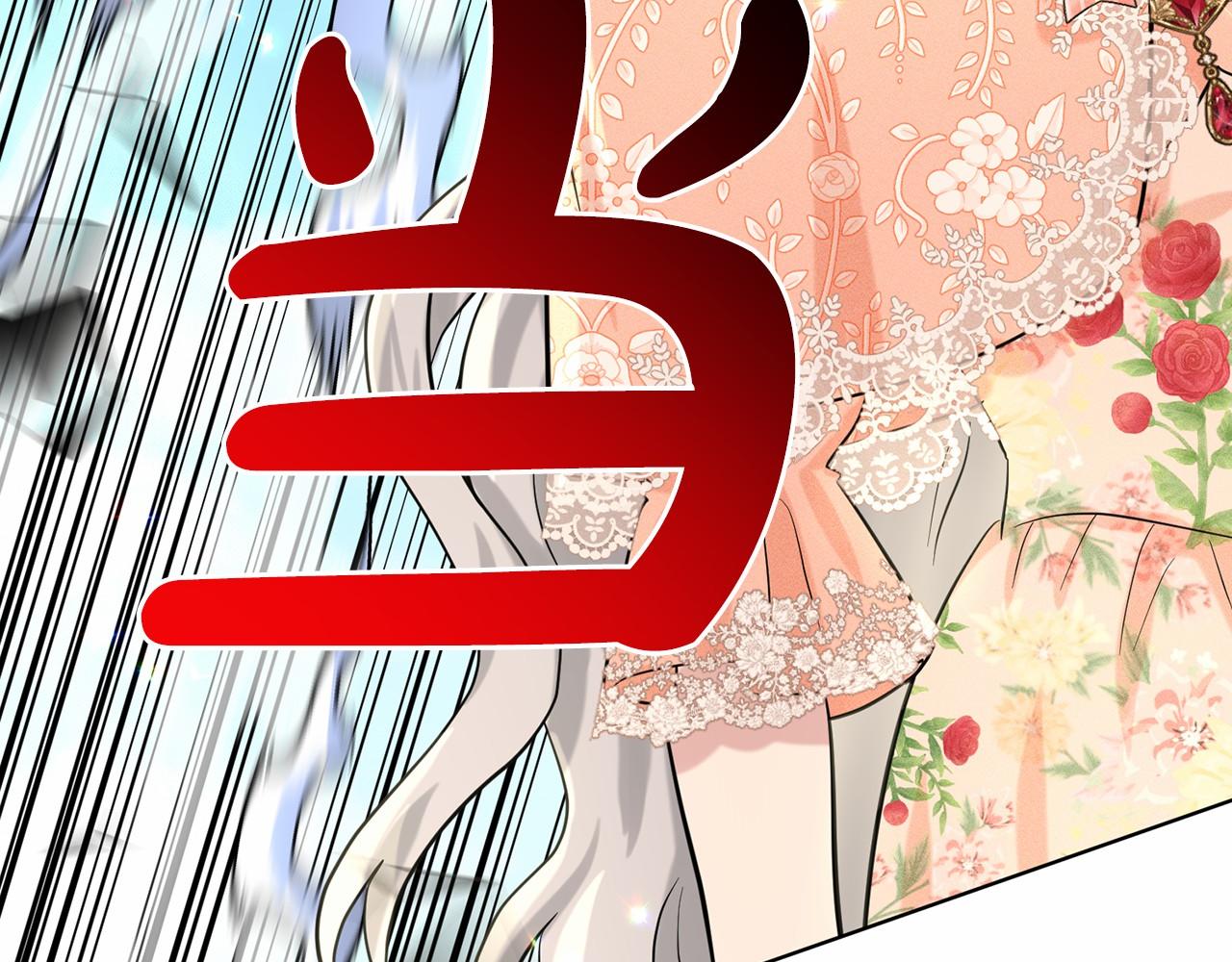 第60话 世界最强24