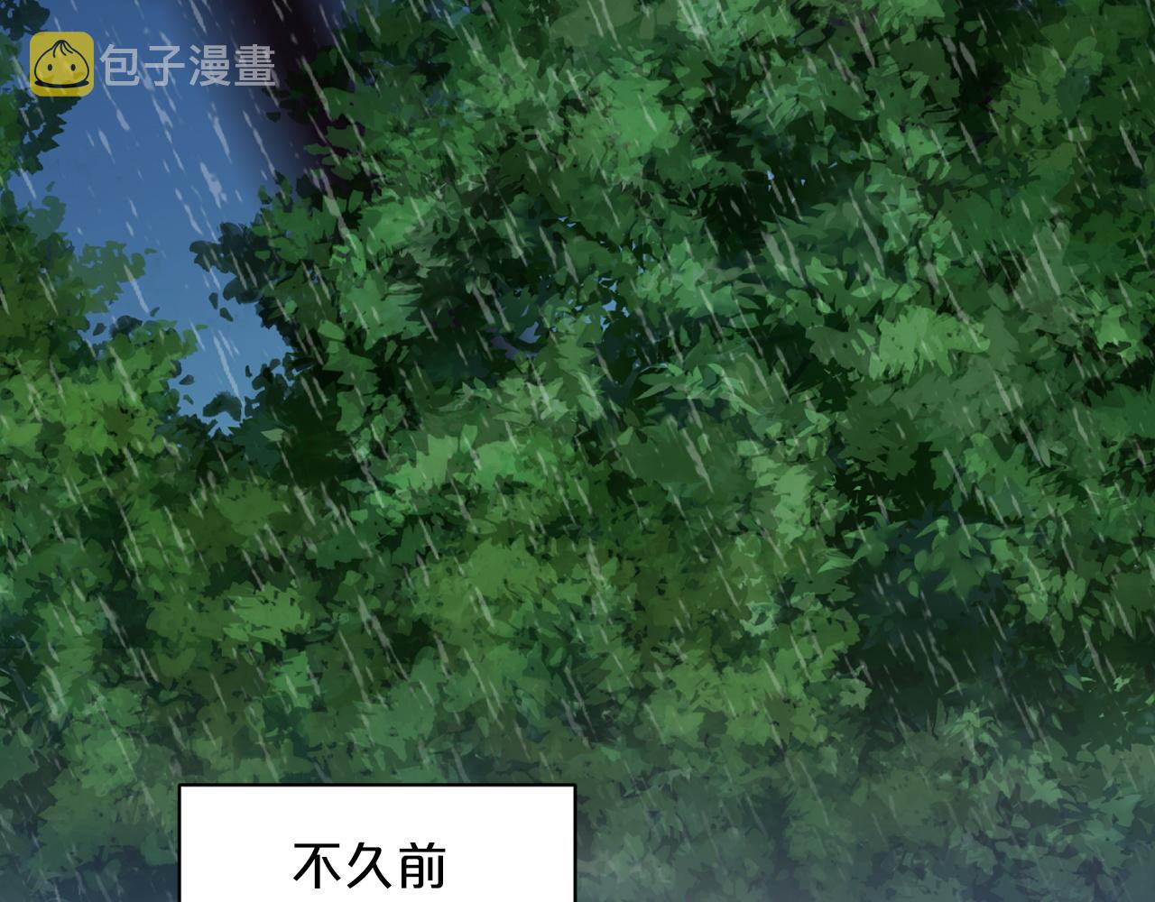 第66话  东部森林135