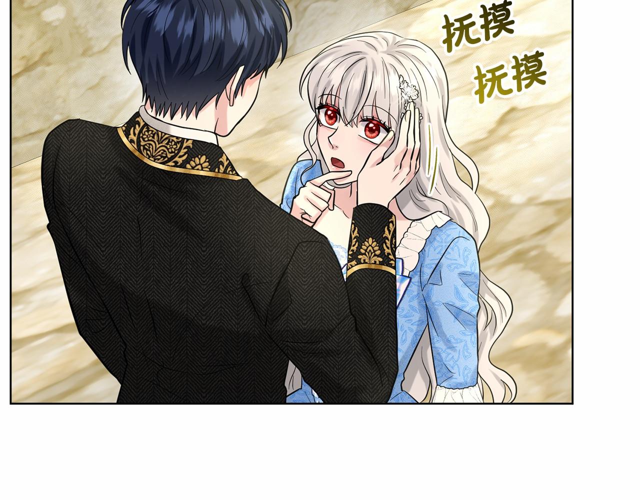 第56话 衆人喜爱83