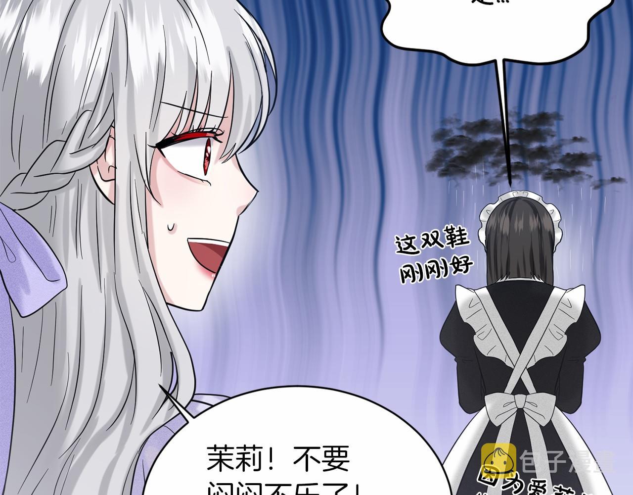 第42话 卡恩的喜欢203