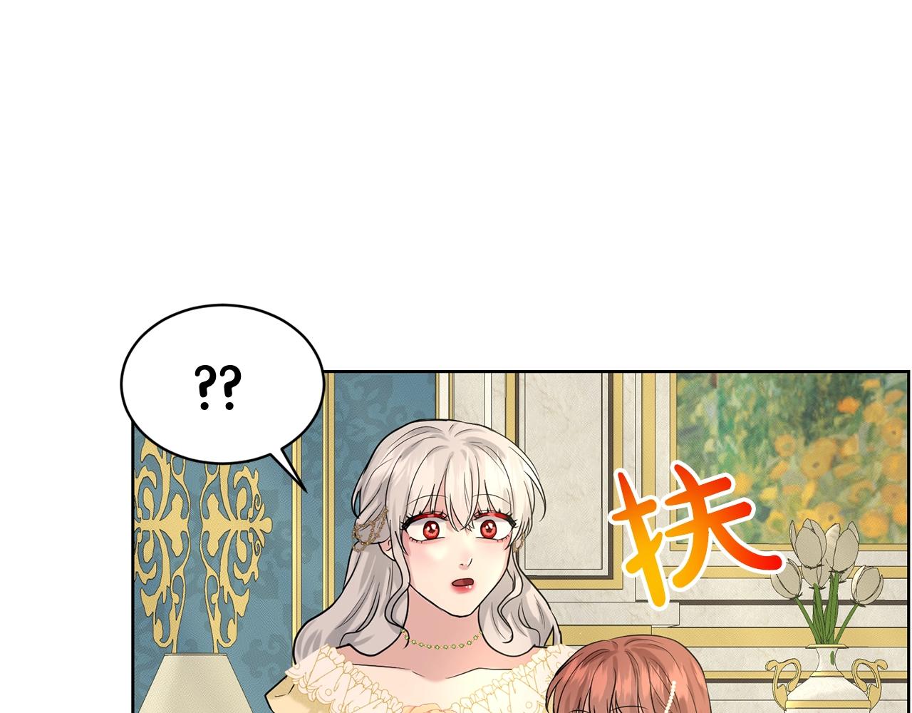 第25话 天降大任？114