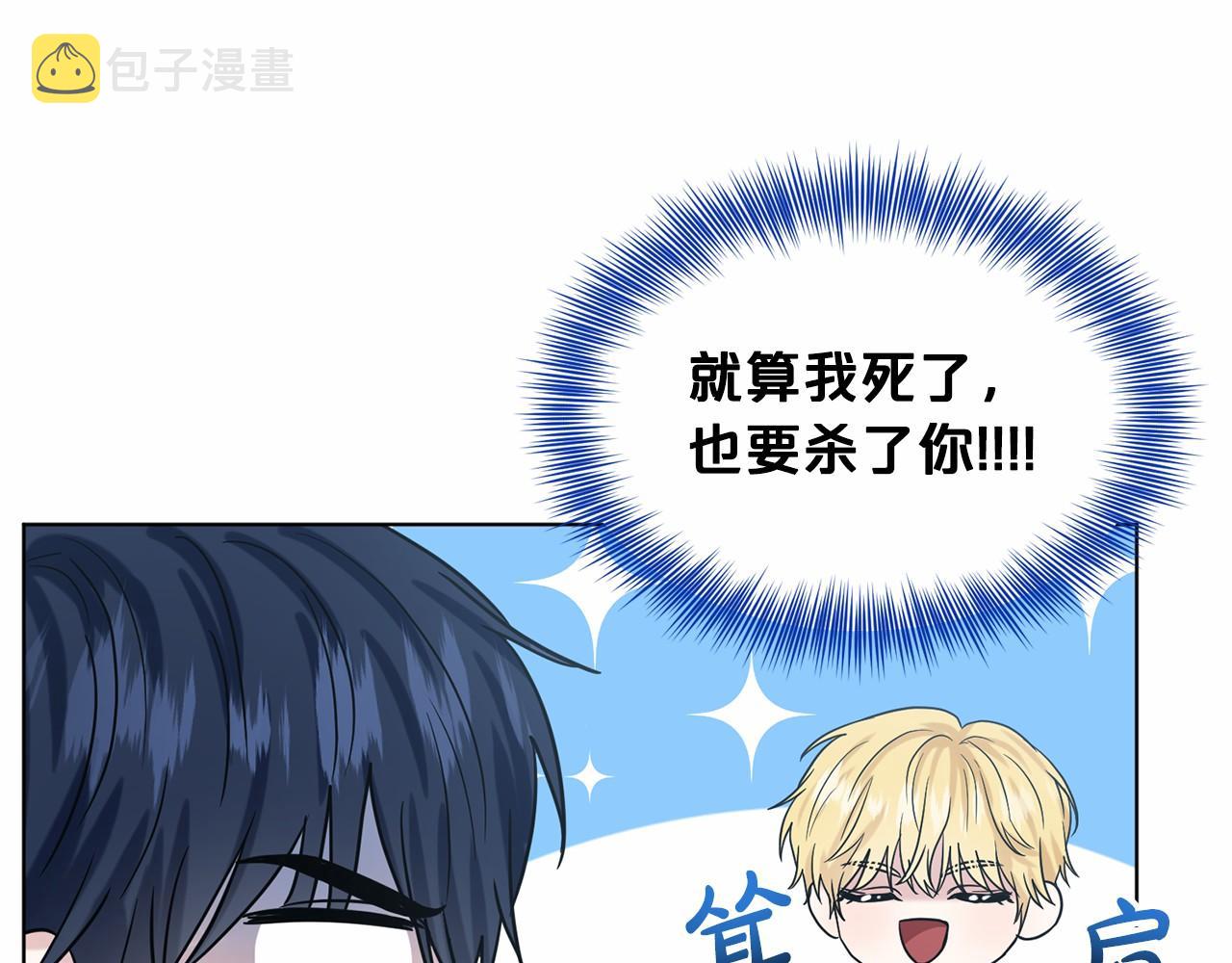 第64话 未婚夫？？150
