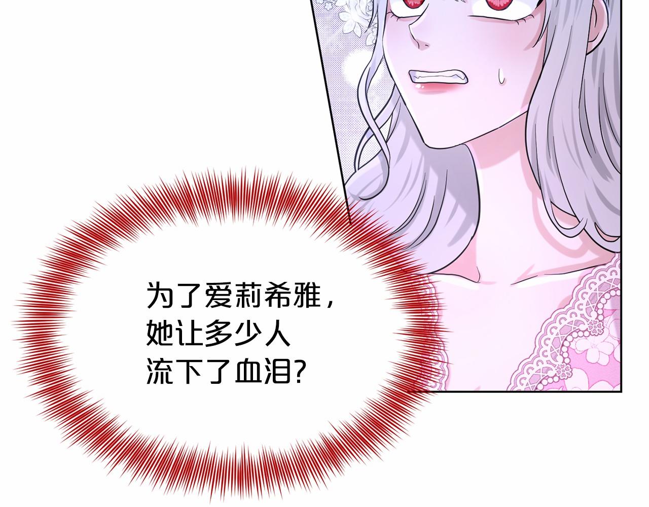 第51话 真正目的153