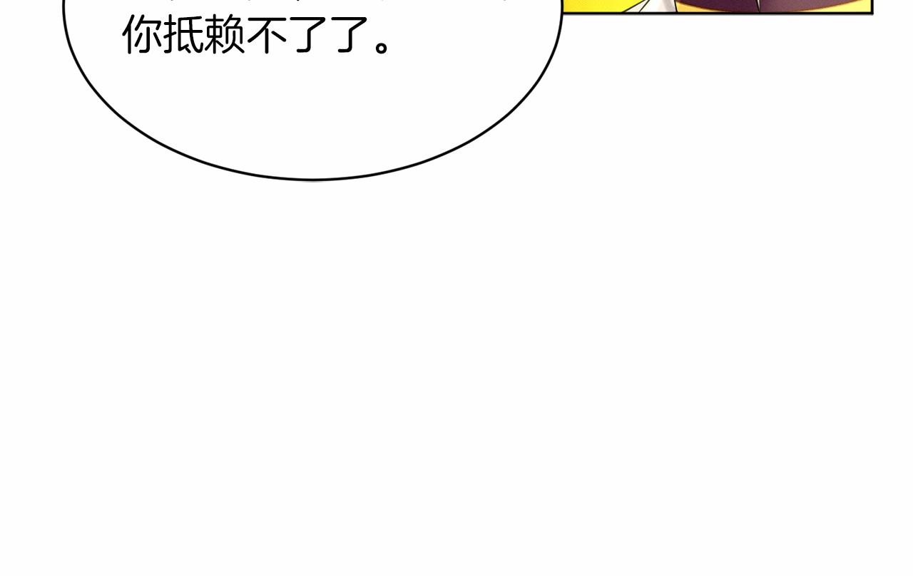 第53话 公主被囚182