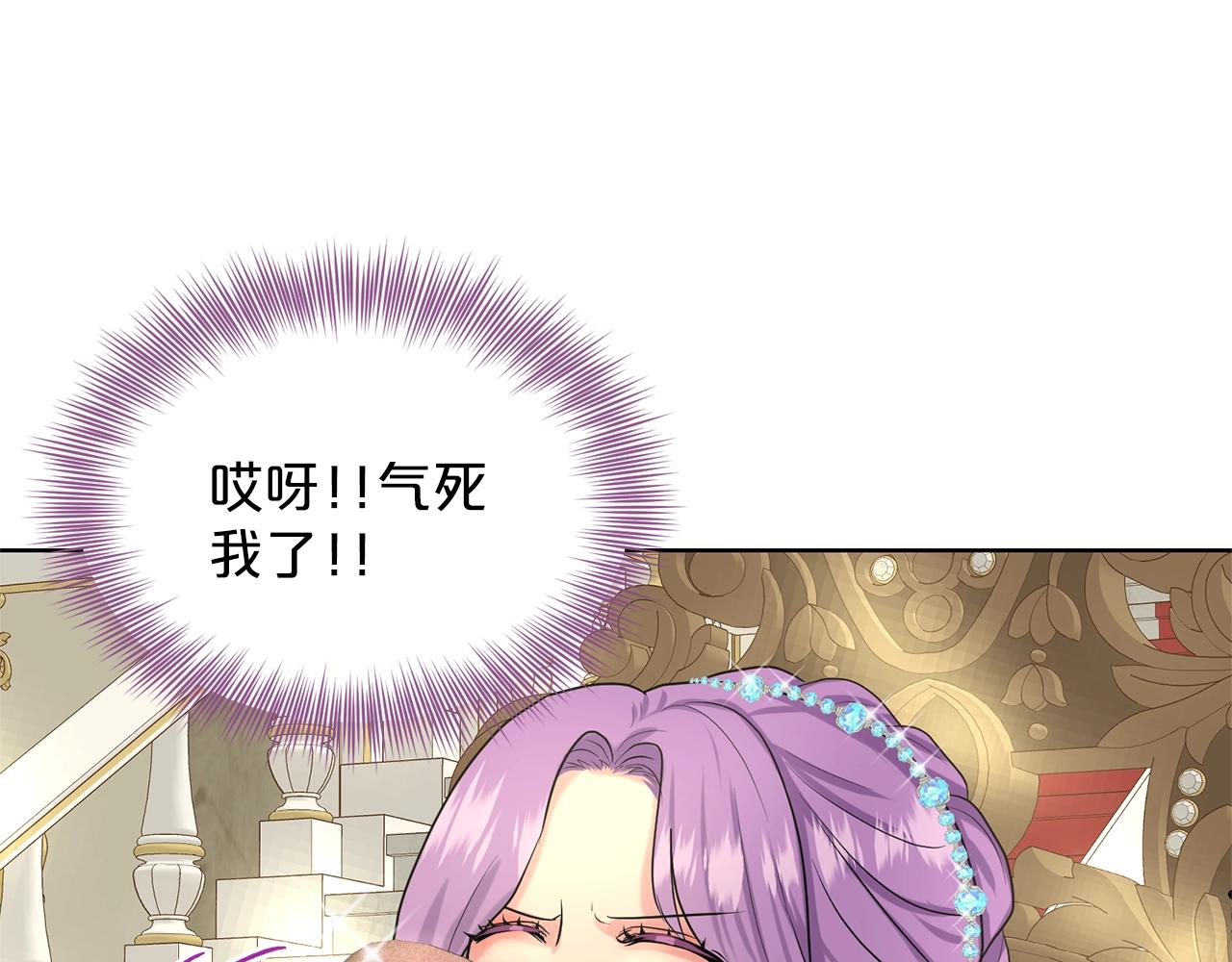 第25话 天降大任？26