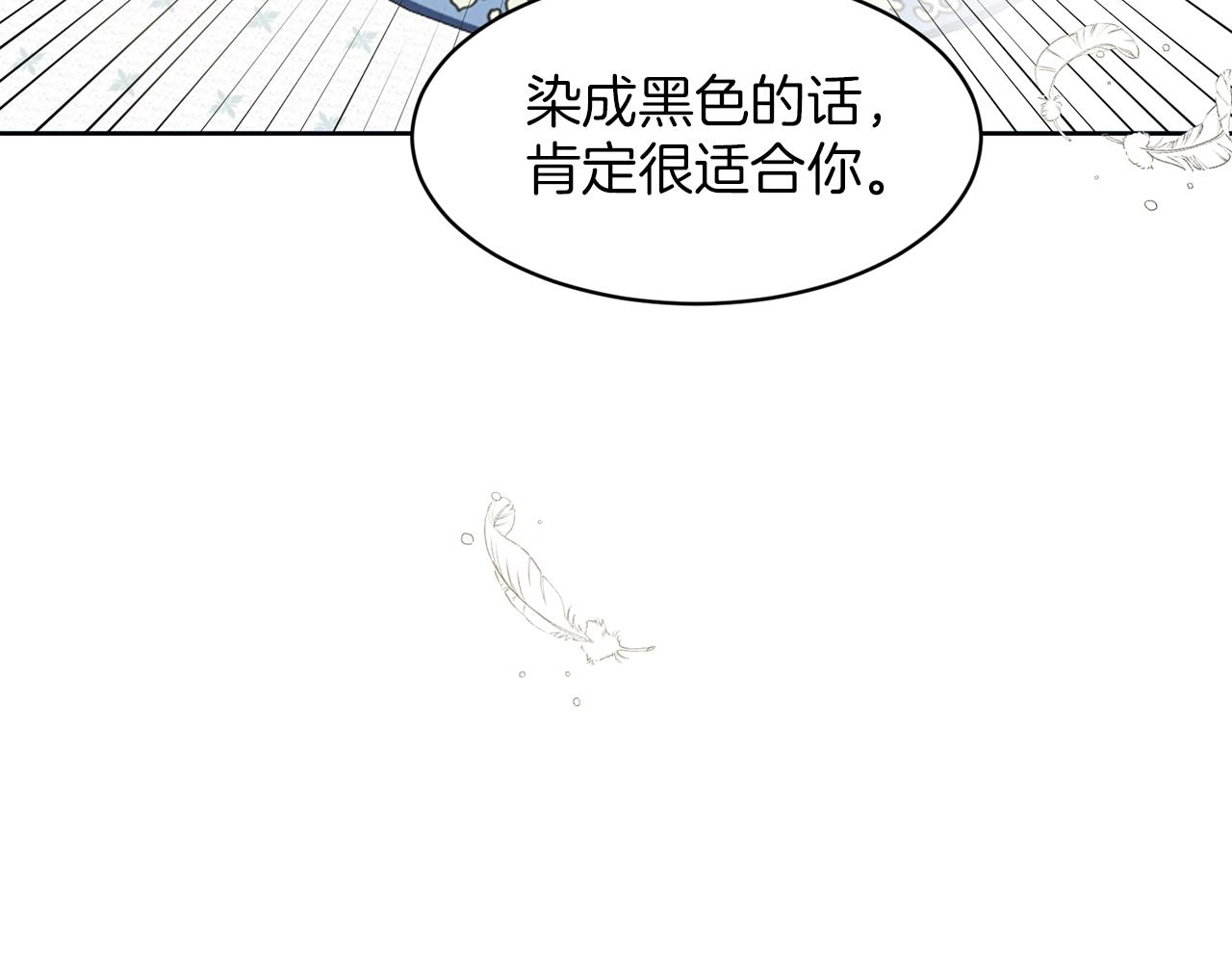 第1话 左臂的黑炎龙179