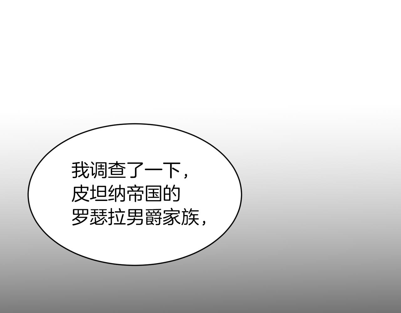 第51话 真正目的145