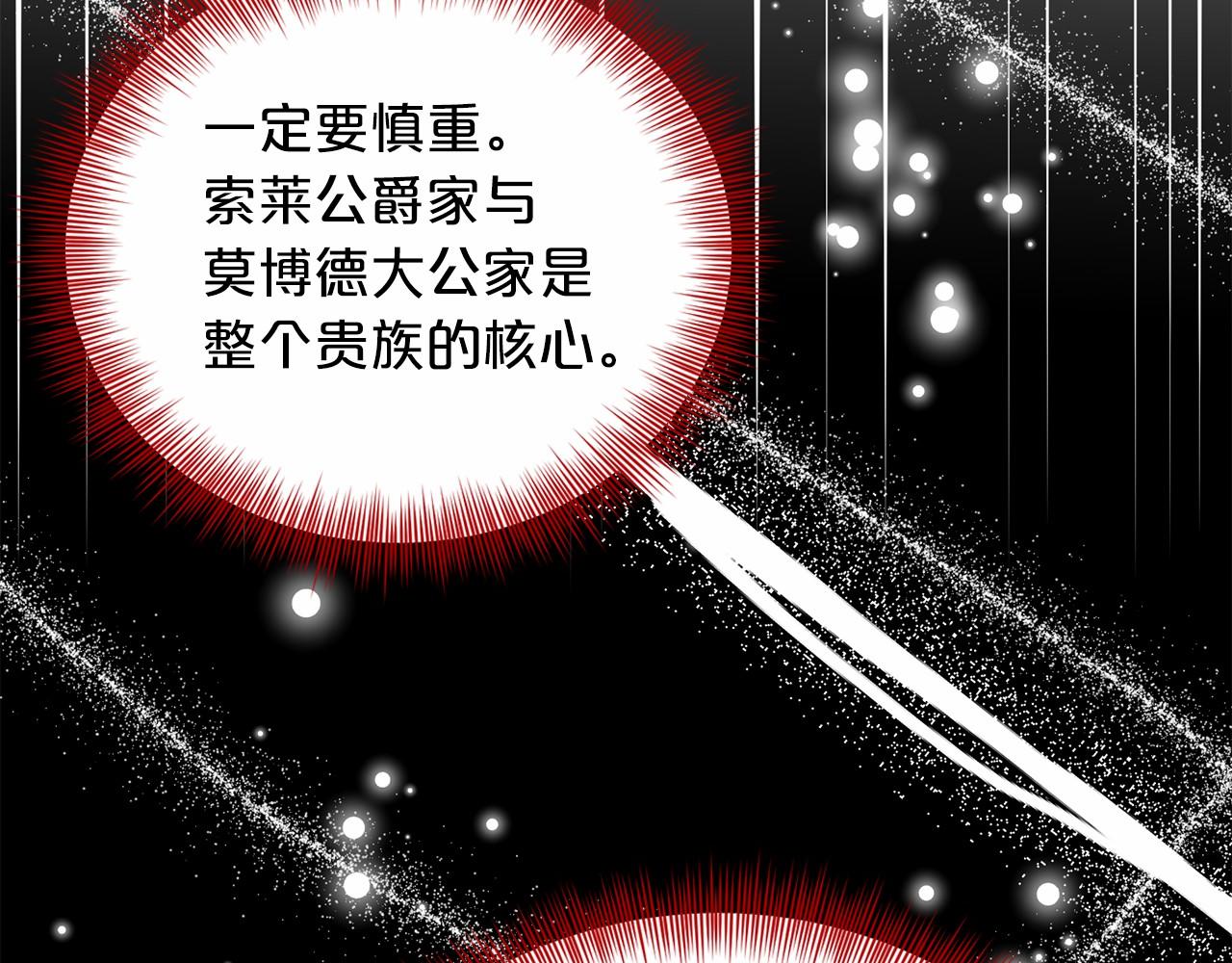 第46话 深夜幽会56