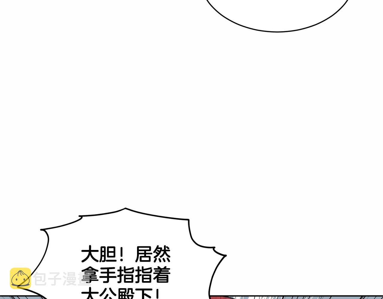 第22话 你们不要打啦23