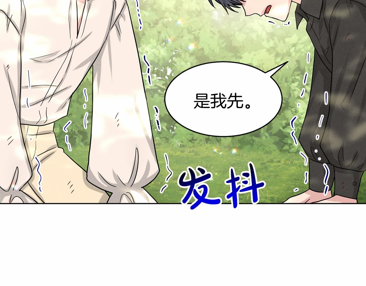 第63话 共同的对手172