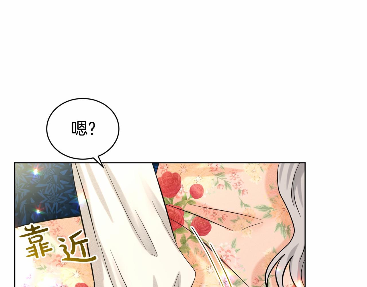 第59话 刻意诱惑94