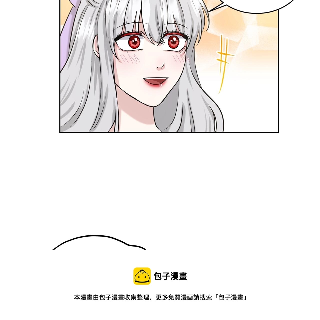 第27话 建国祭典112