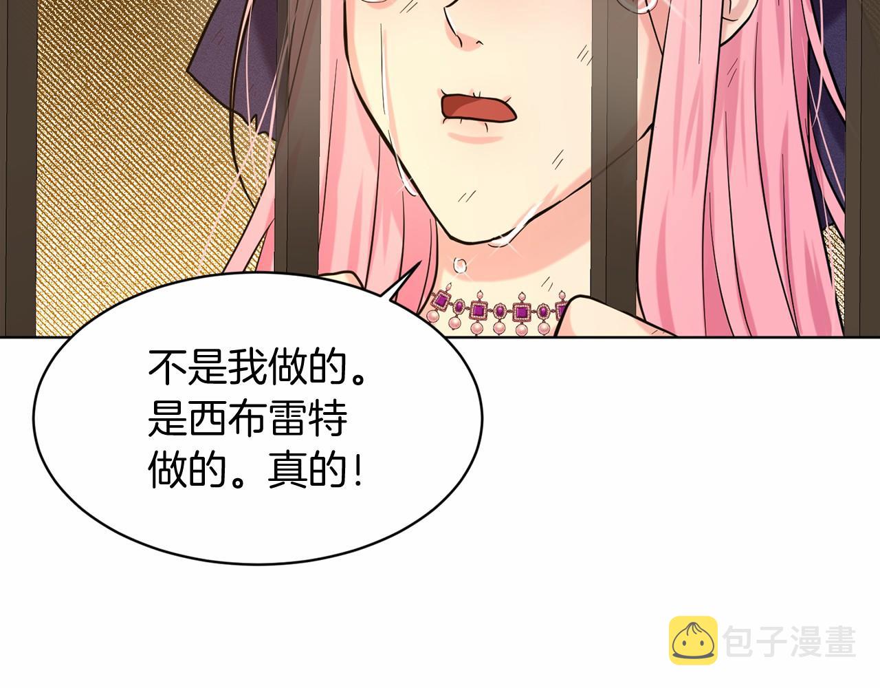 第56话 衆人喜爱149