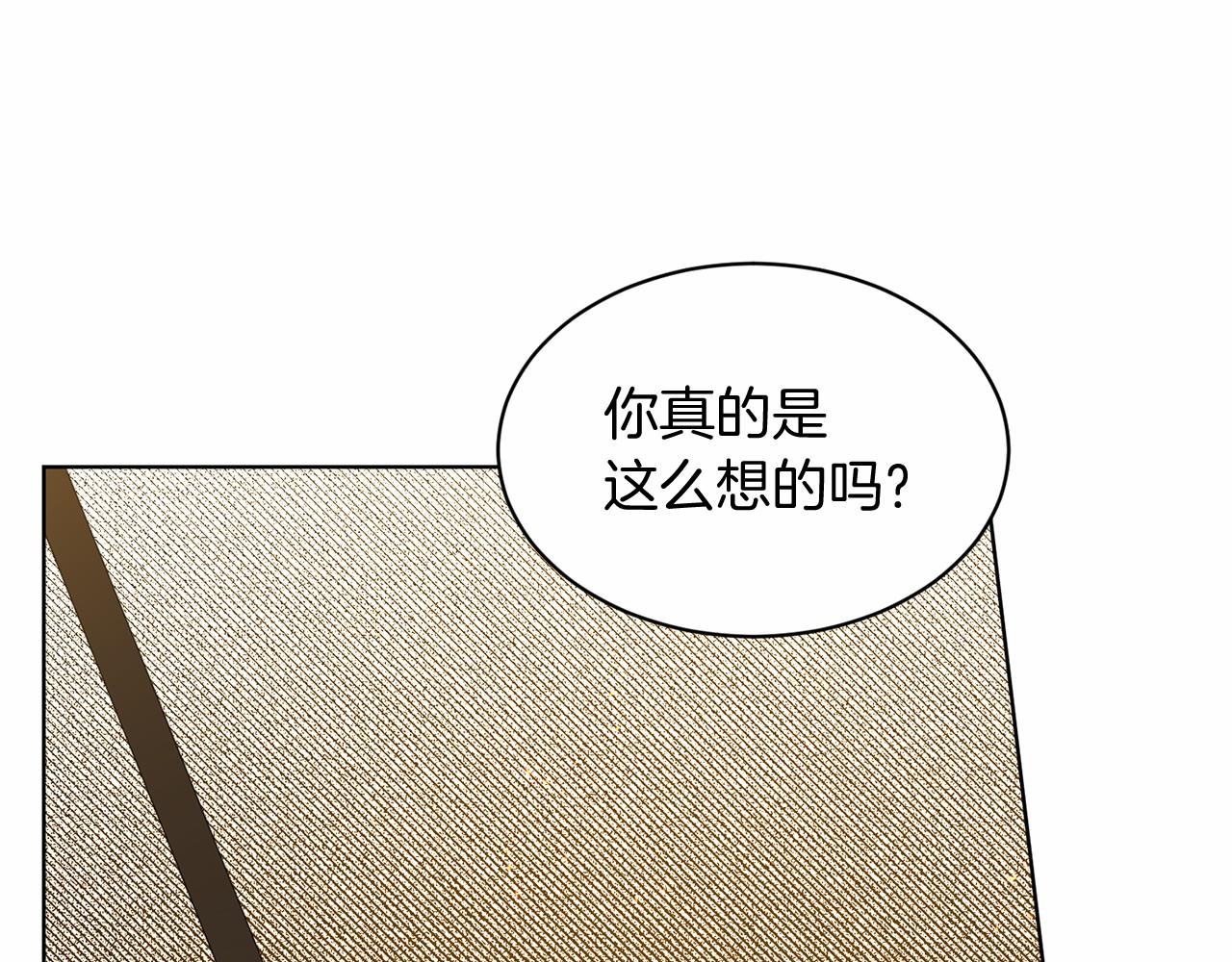 第57话 恭喜订婚45