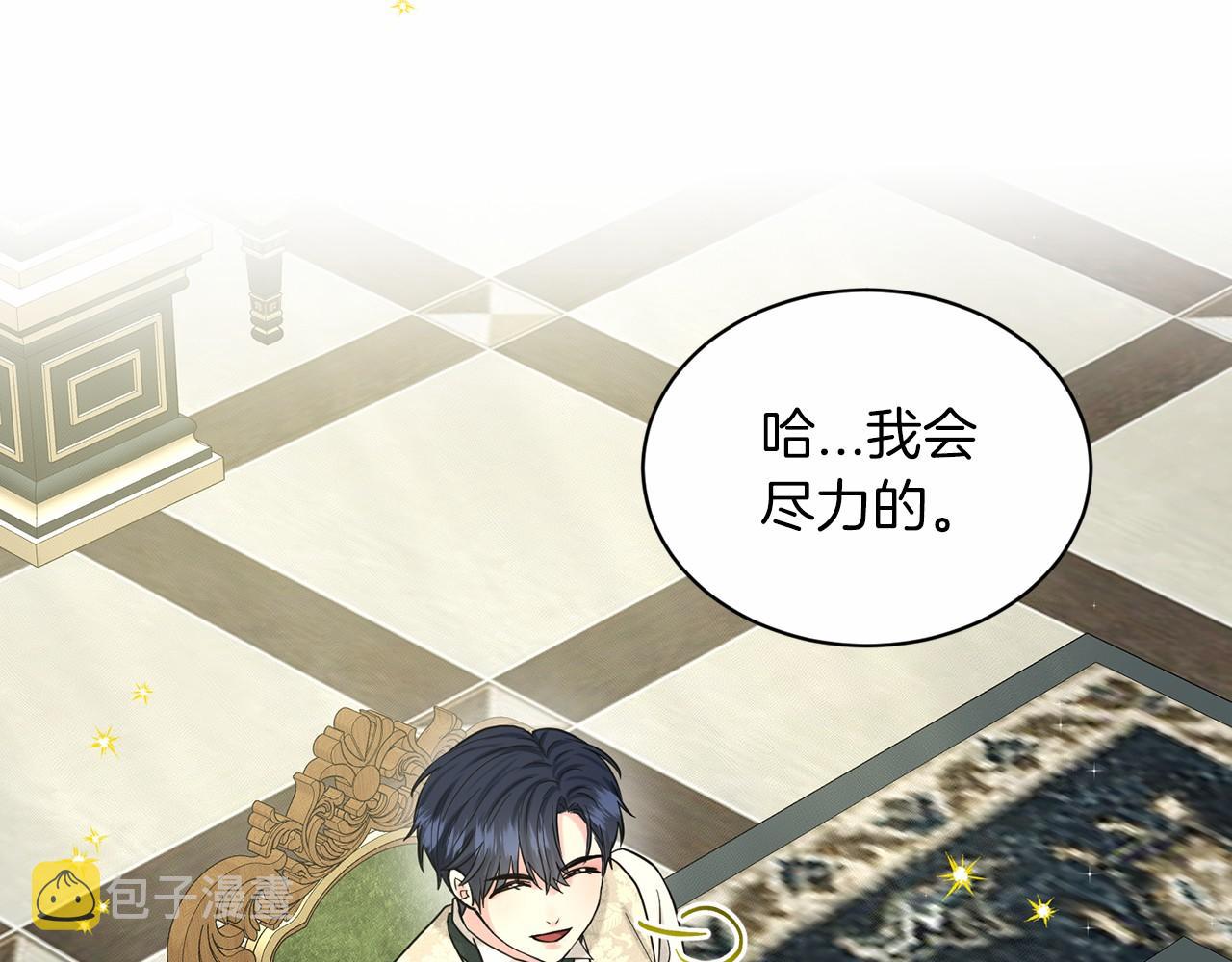 第48话 私生子111