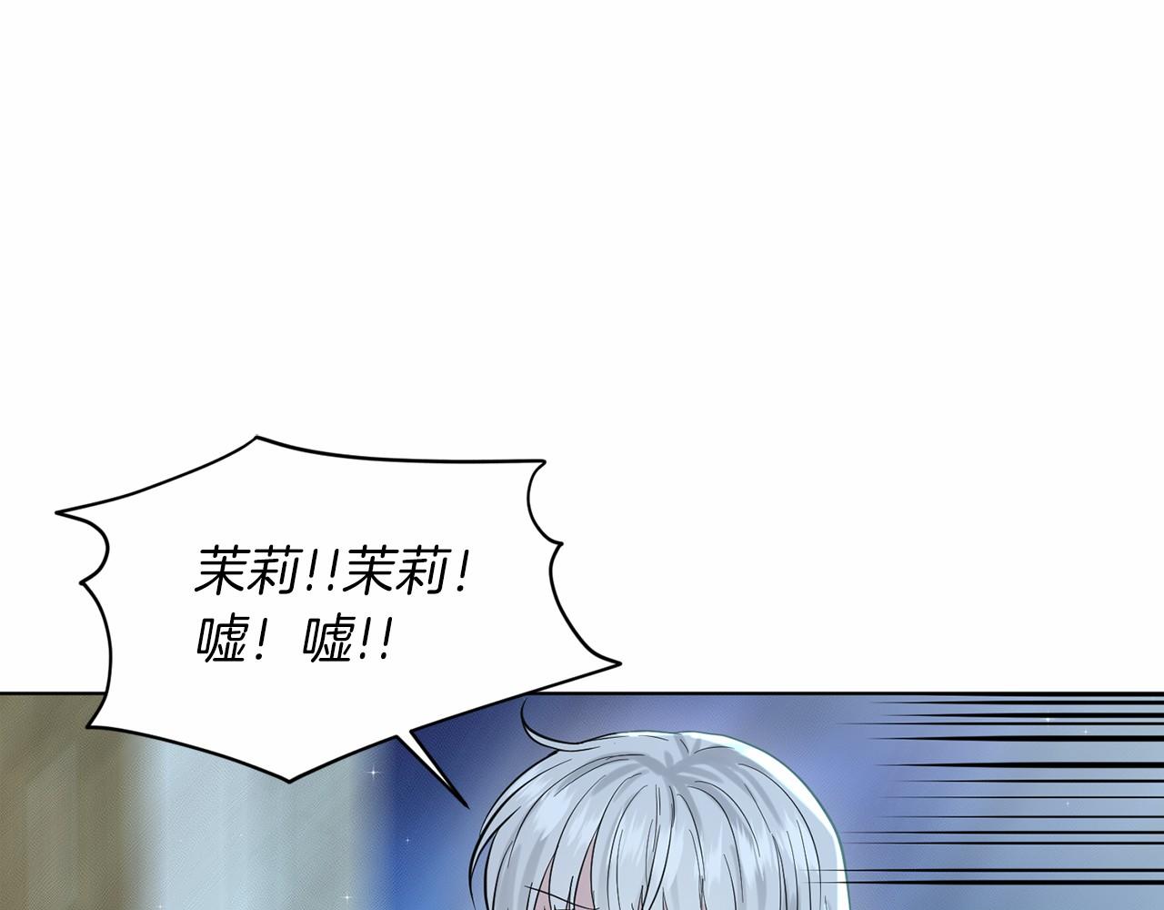 第47话 求爱被拒174