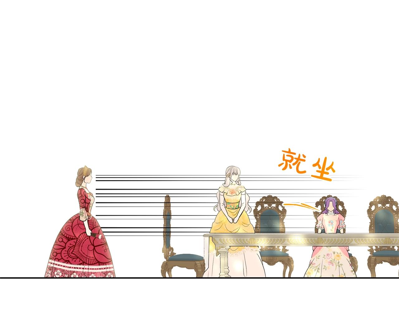 第24话 上课！130