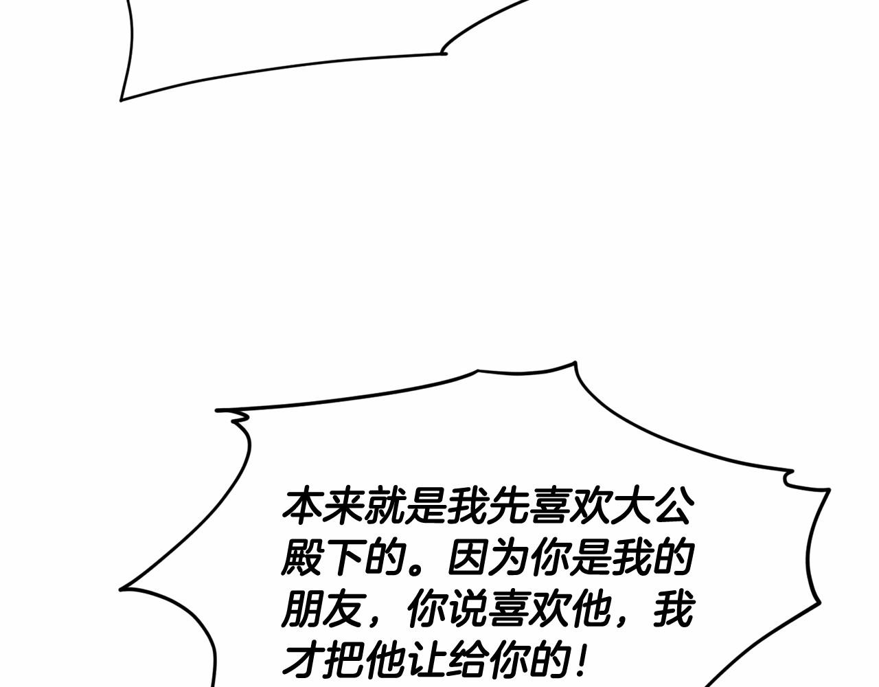 第56话 衆人喜爱161