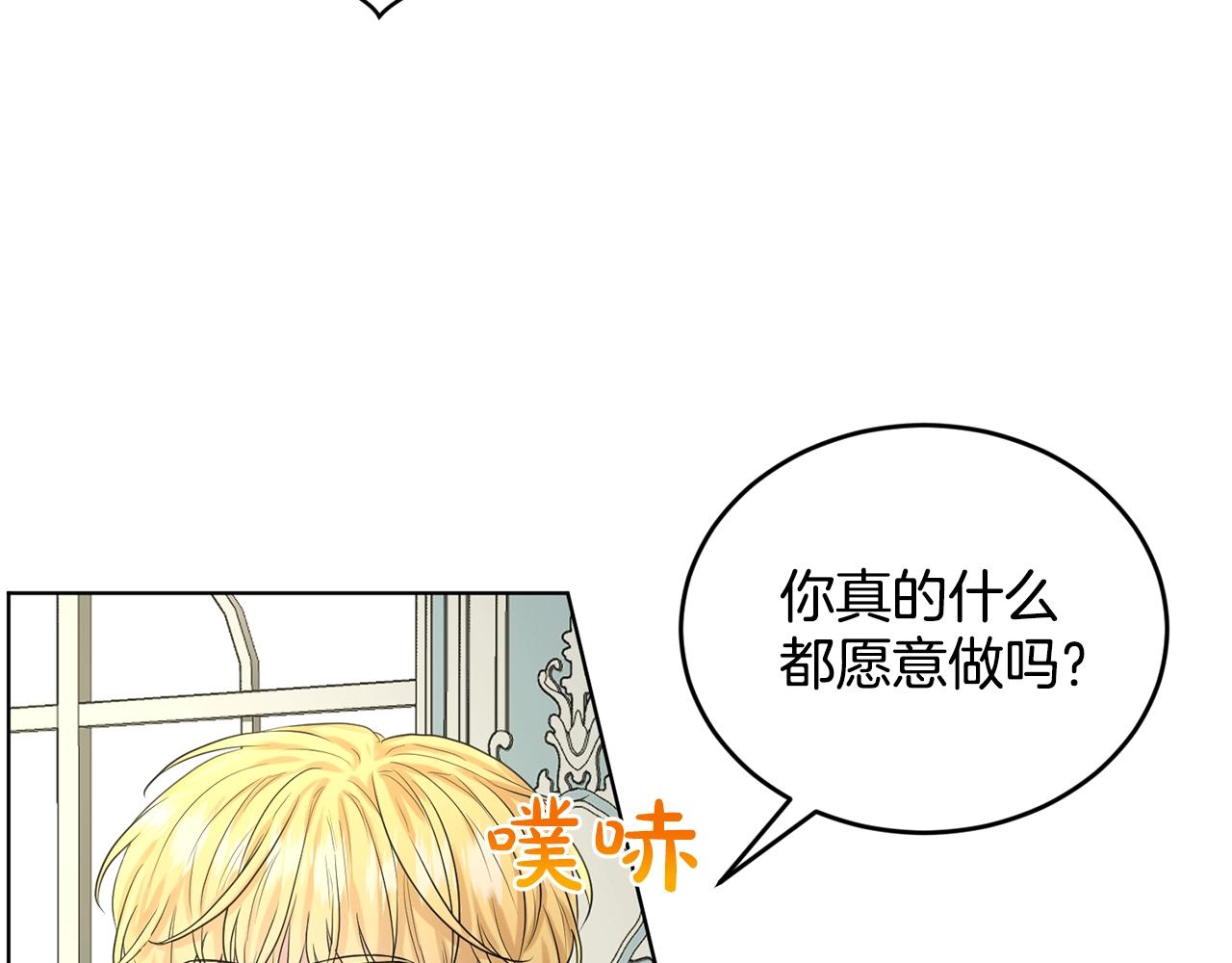 第10话 救兵49