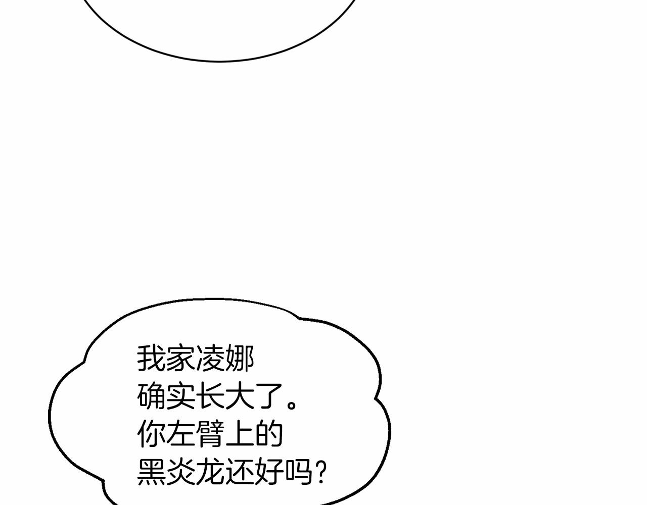 第60话 世界最强177
