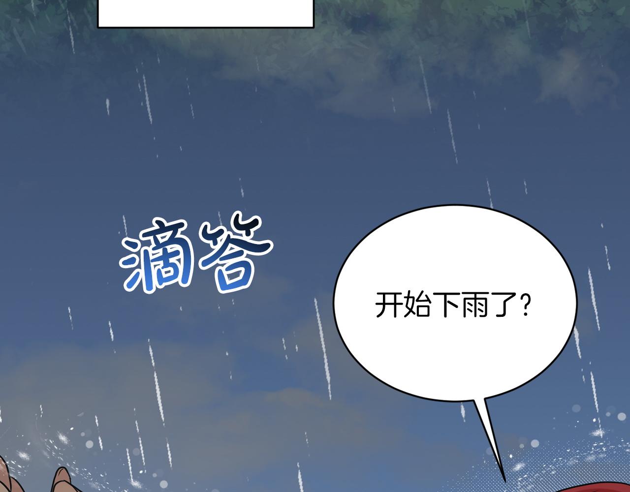 第67话  东部森林136