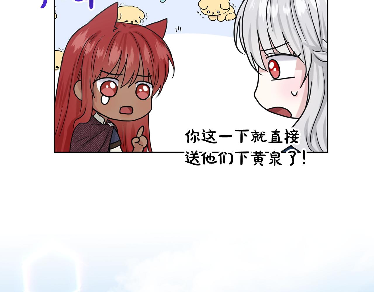 第68话  危险的存在114