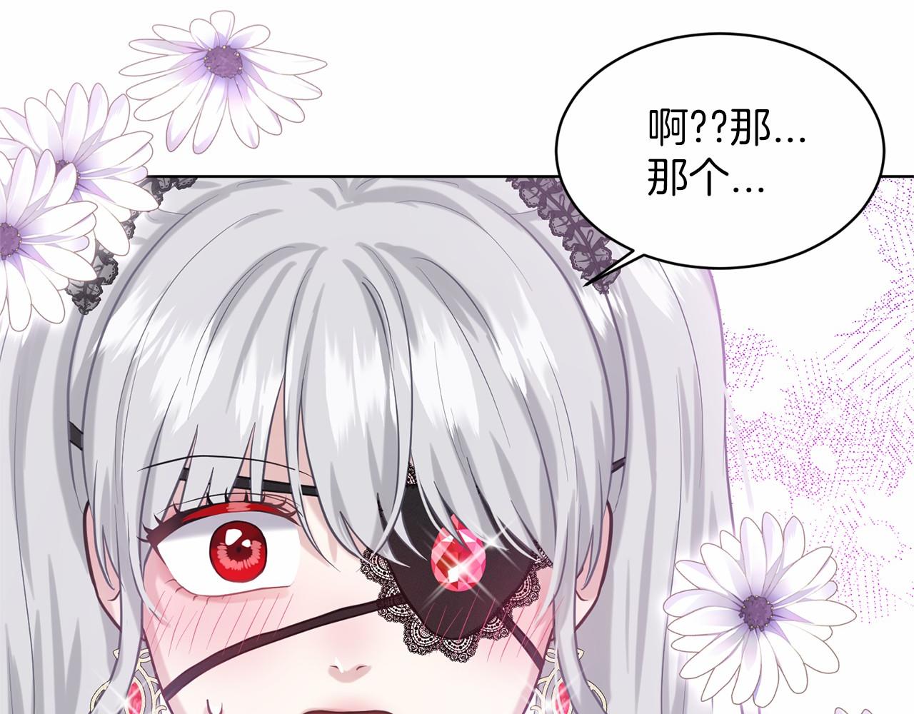 第31话 礼物151