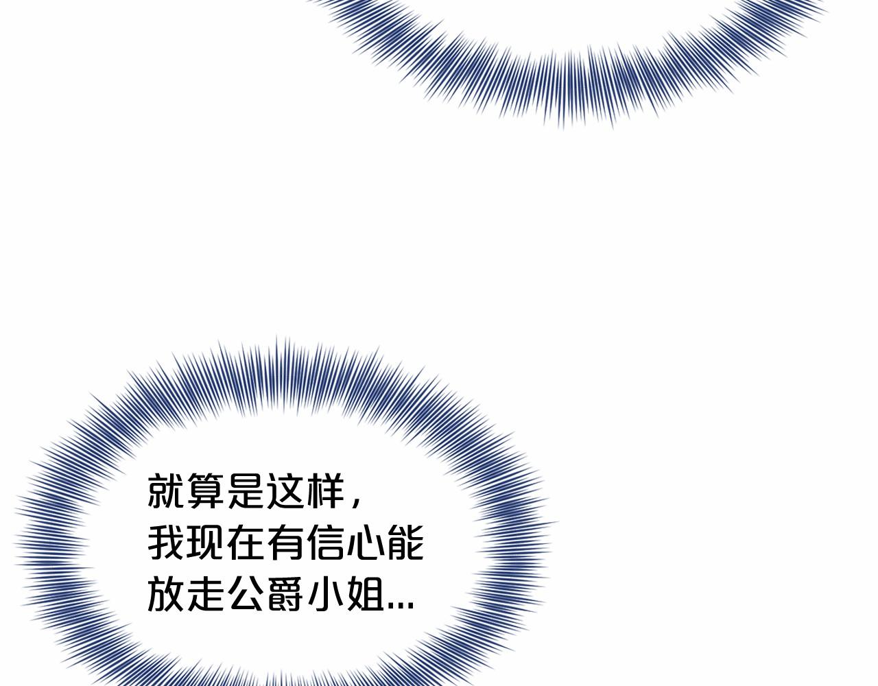 第54话 表白97