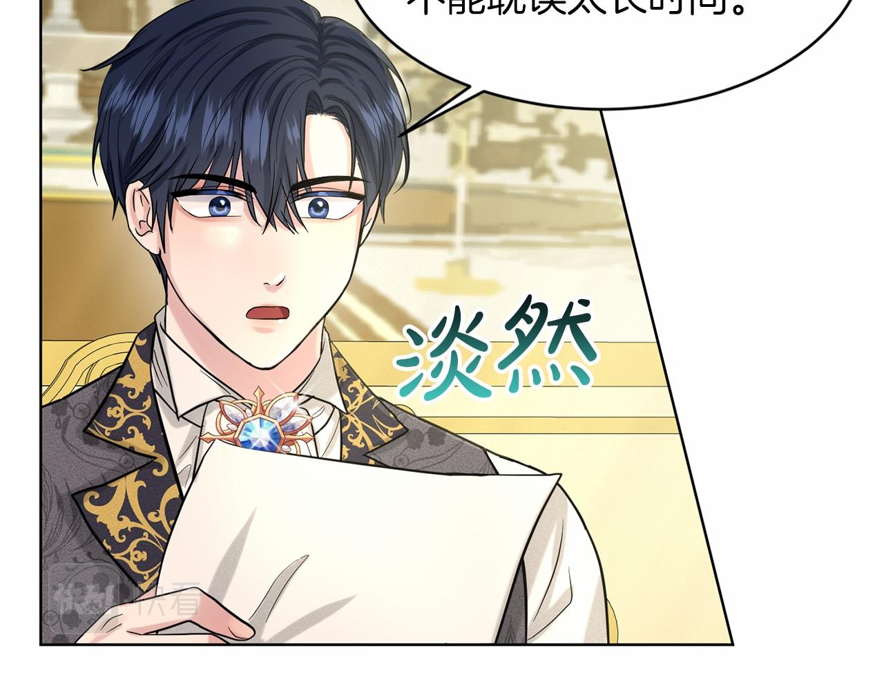 第42话 卡恩的喜欢153
