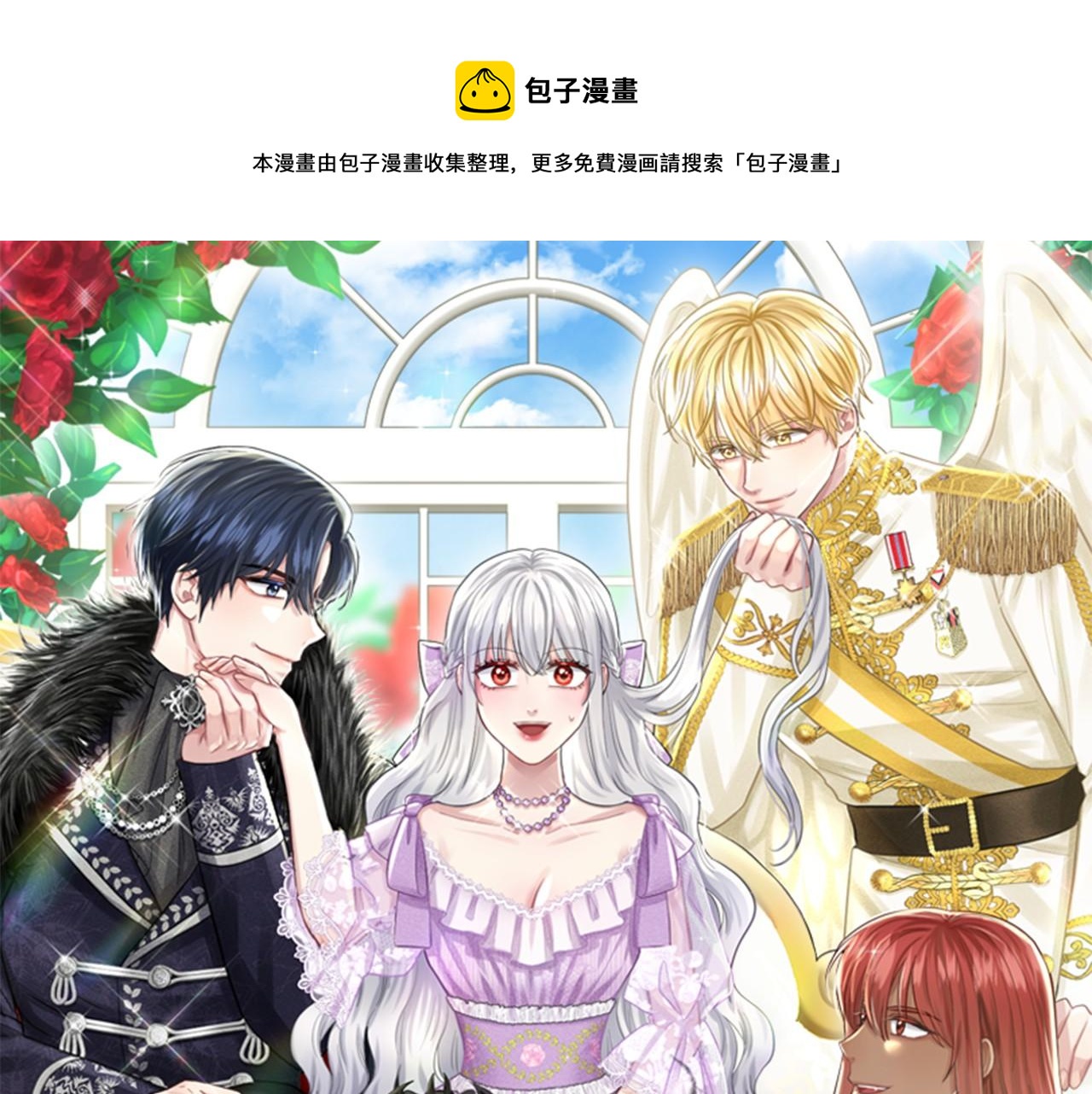 第49话 情人衆多0