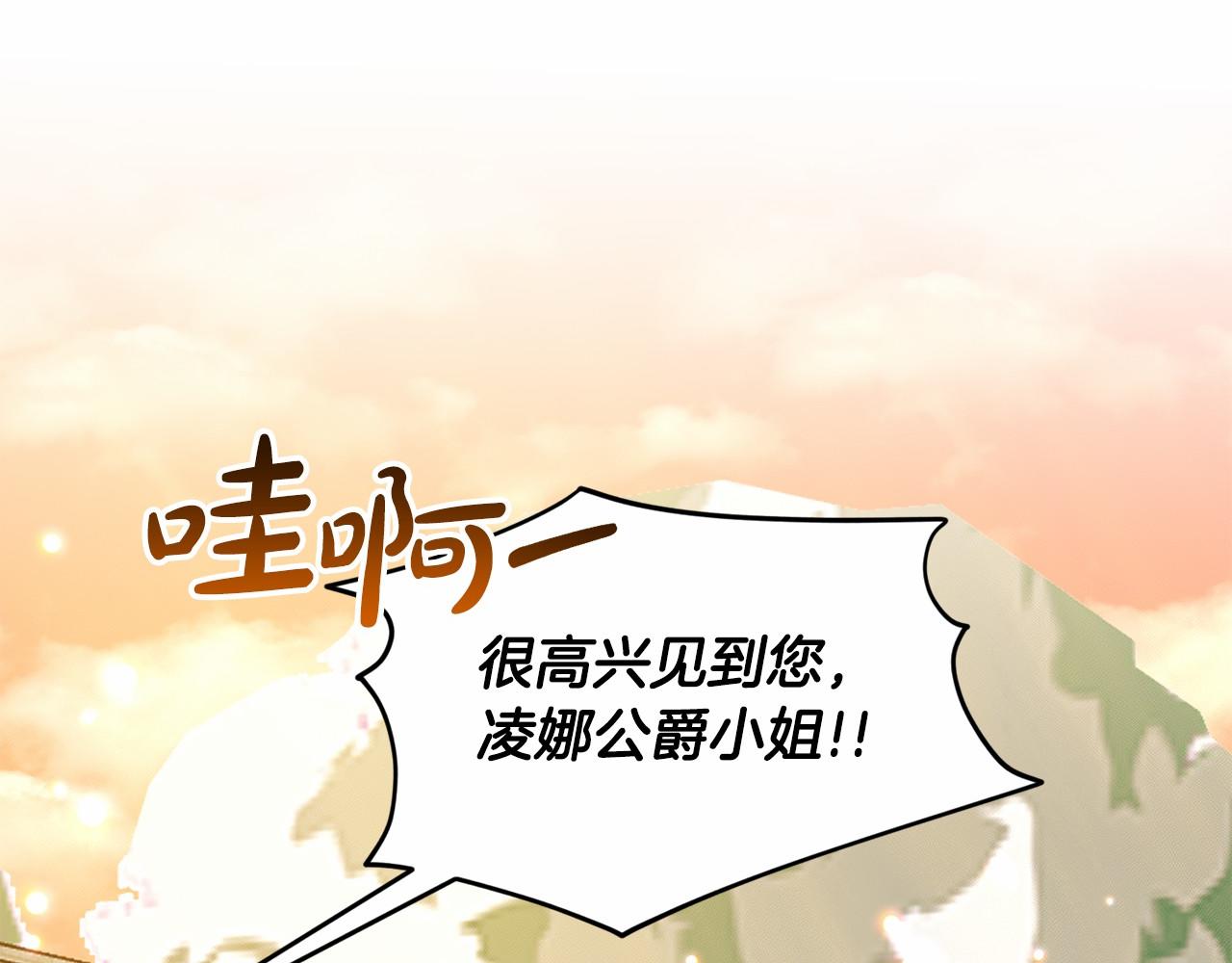 第44话 公开婚约32