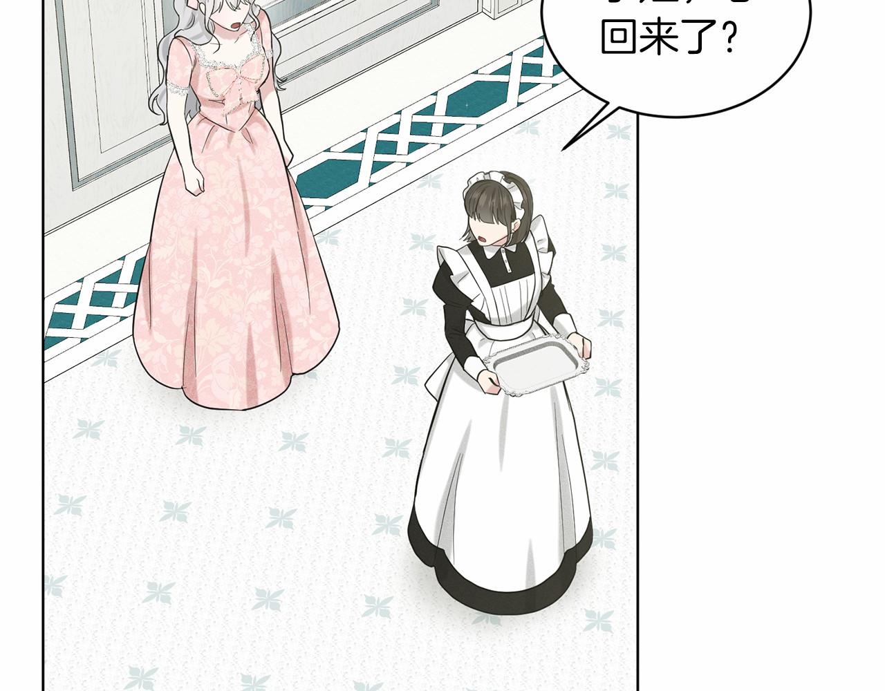 第48话 私生子193