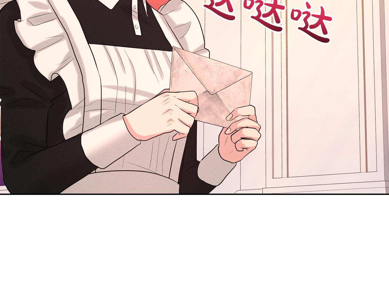 第29话 黑玫瑰组织121