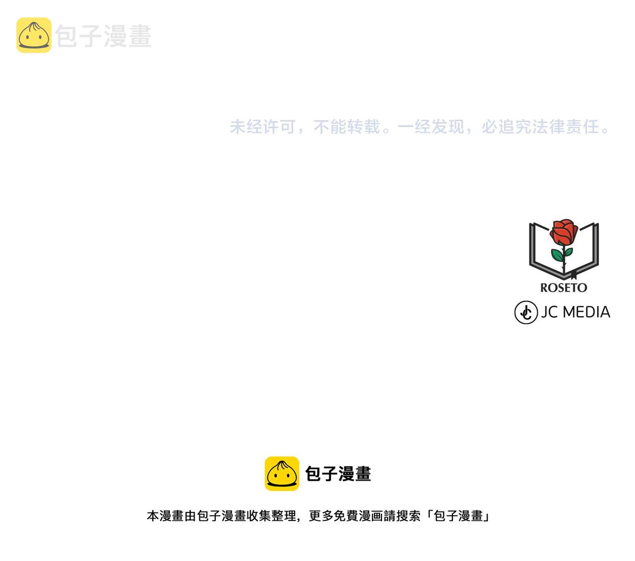 第33话 绿茶挖坑192