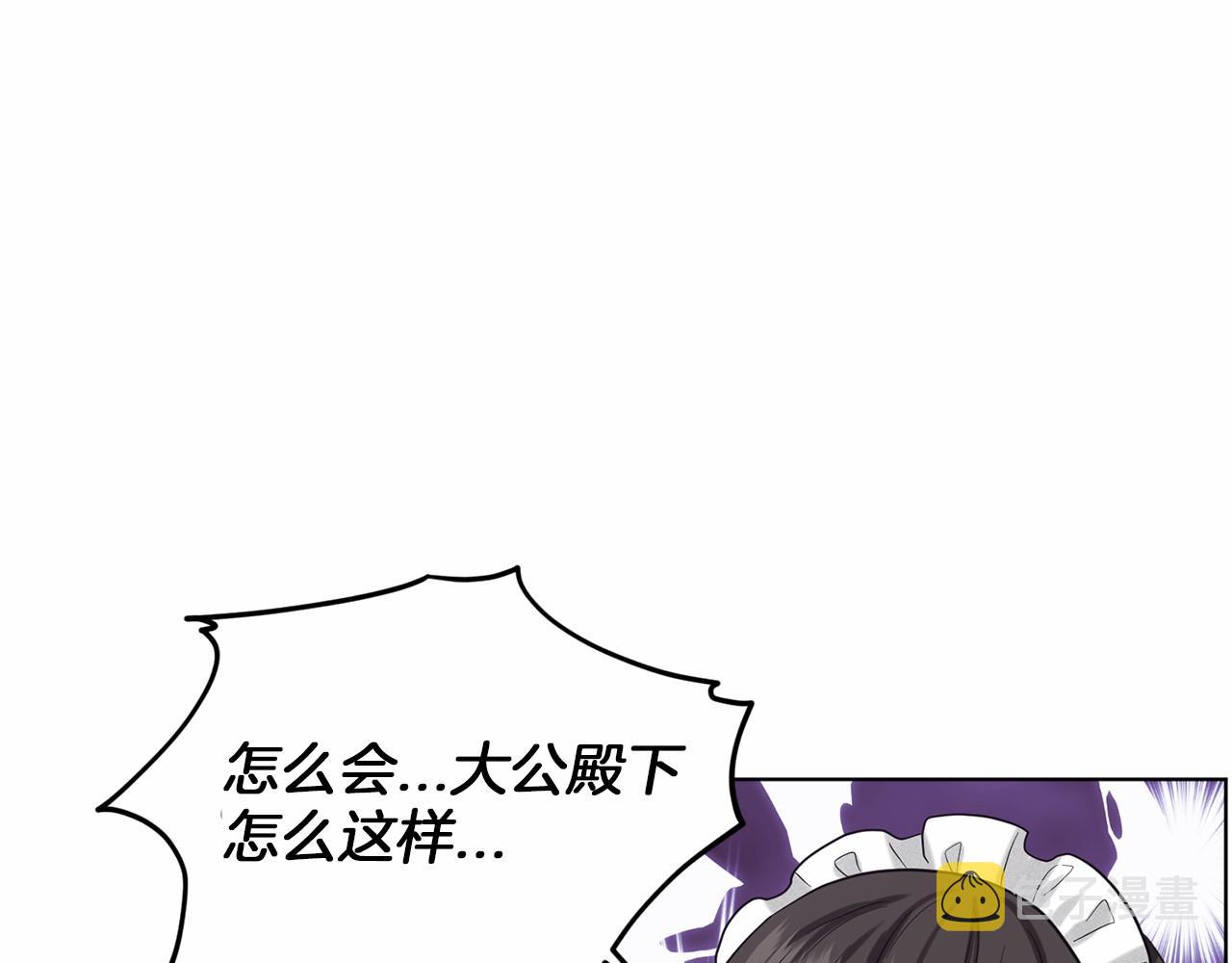 第41话 夫人8