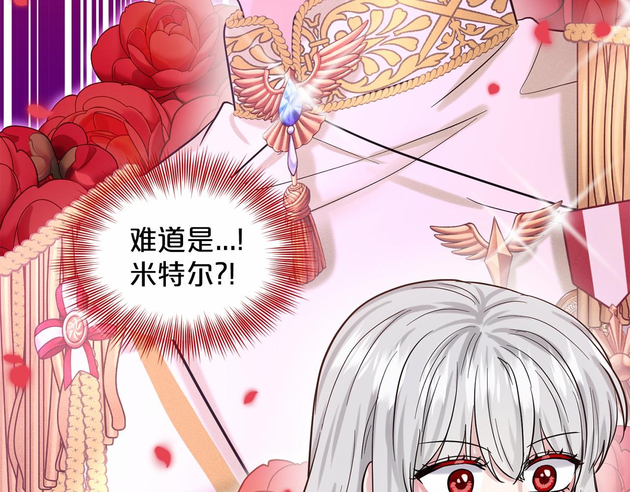 第41话 夫人29