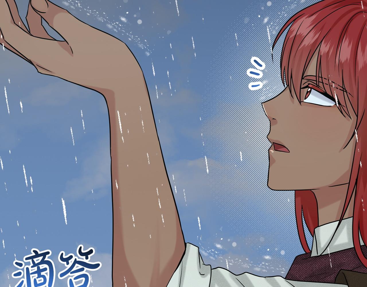 第67话  东部森林137
