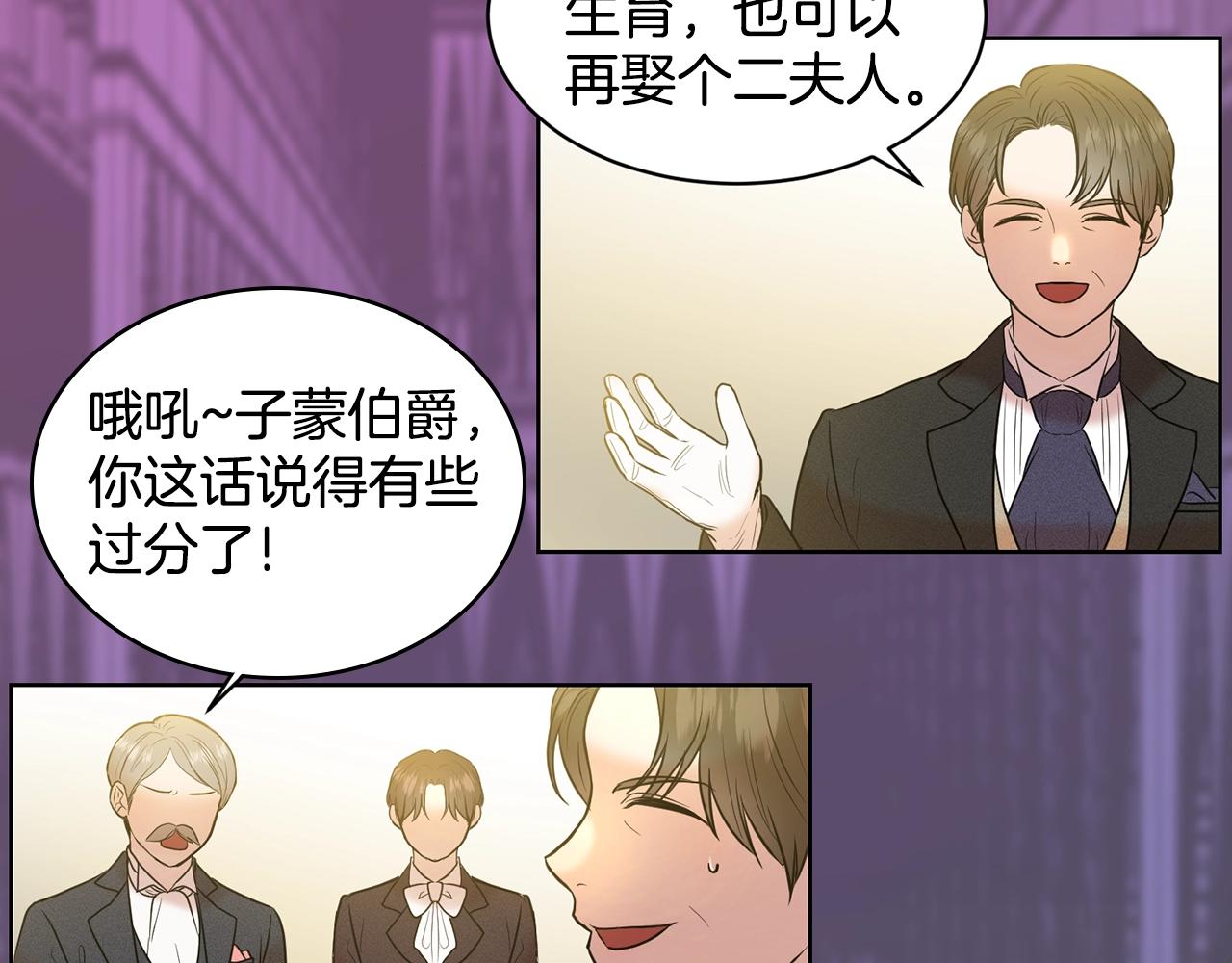 第3话 开撕了是吧？93