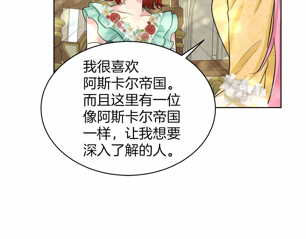 第38话 明白心意126
