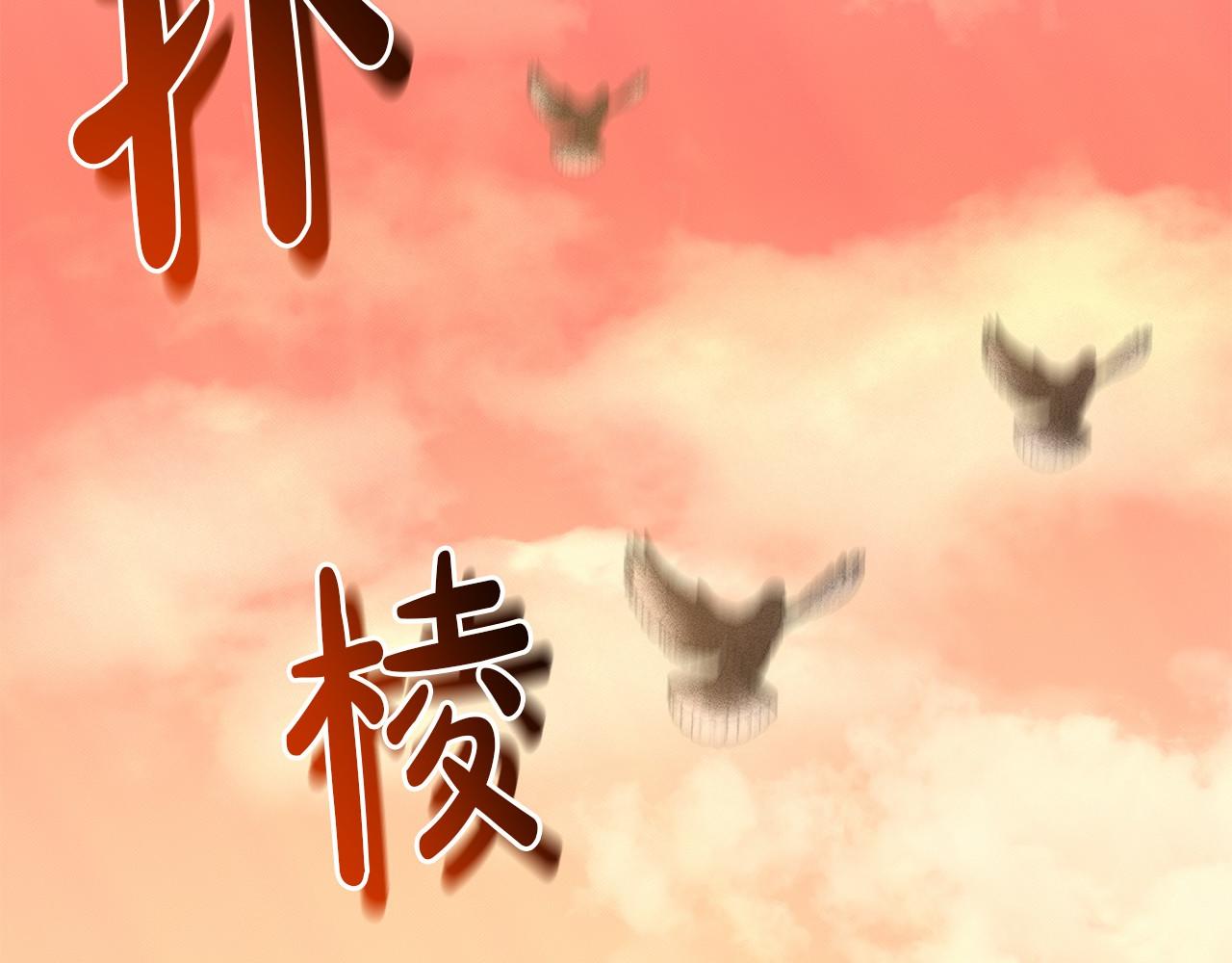 第52话 救援52