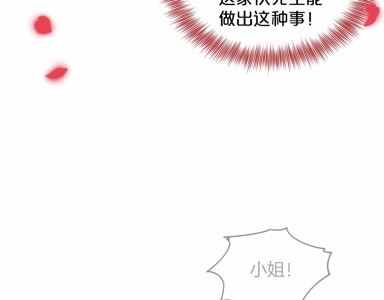 第41话 夫人31